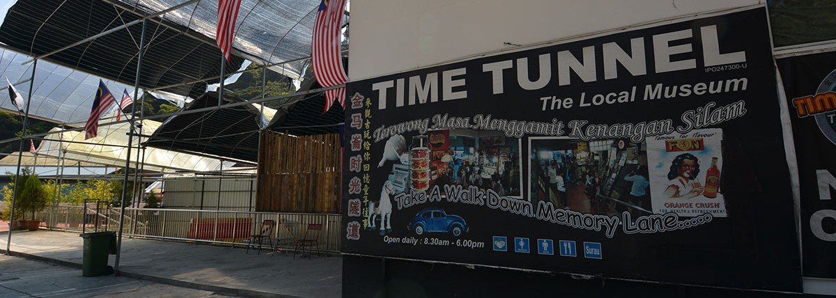 Time Tunnel Museum