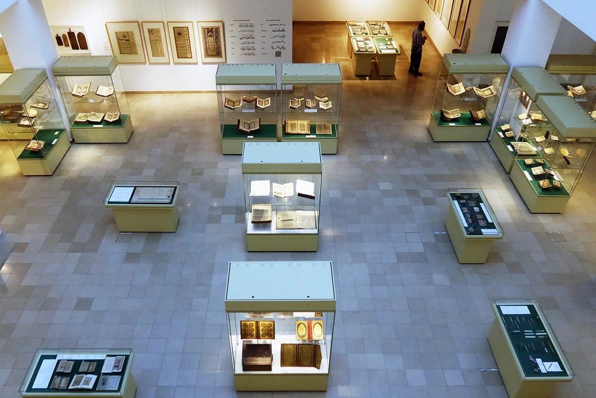 ISLAMIC ARTS MUSEUM