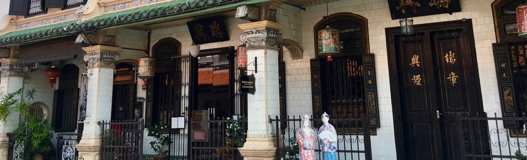 Baba & Nyonya Heritage Museum