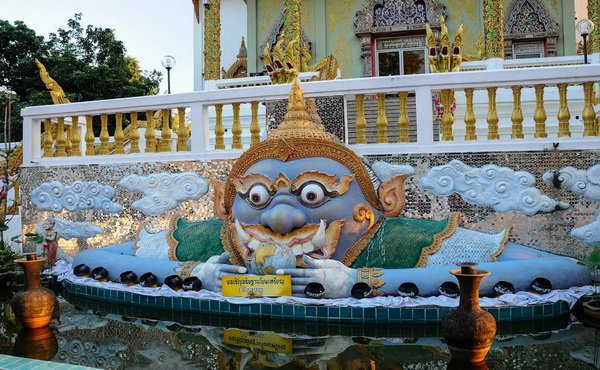 DOI SAKET